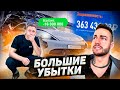 Литвин попал на 16 000 000 // Афоня влез в долги