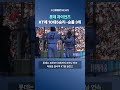 롯데 자이언츠, KT에 10대5 승리..승률 3위