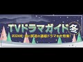 B1- 大竹しのぶが「心はロンリー」に出演。“俳優・明石家さんま”の魅力は「たぶん皆さんが思っているより、かなり真剣」