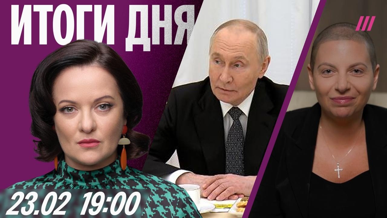 Путин с вдовами «свошников». В Сочи коллапс из-за атаки дронов. Симоньян поздравляет военных