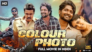 Colour Photo (2023) New Released Hindi Dubbed Movie | South Movie 2023     Suhas, Chandini Chowdary