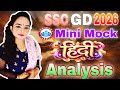 RWA SSC GD Mini Mock Analysis (09/02/2026) | Hindi Subject Full Review | SSC GD 2026 Preparation#ssc