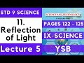 9th Science | Chapter 11 | Reflection of Light Lecture 5 | Class 9 Maharashtra Board SSC