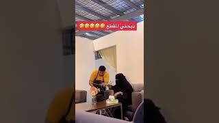 اقوي مقلب مقاطع مضحكه