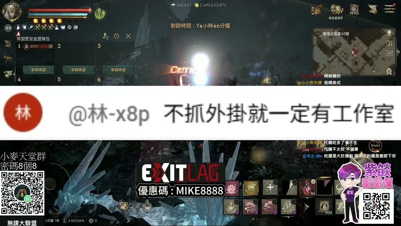 天堂W 面對2/7經典上市 衝擊會有多大? 工作室有解?