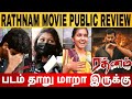 Rathnam movie public reviewrathnam public reviewvishal director harirathnam fdfs reviewrathnam