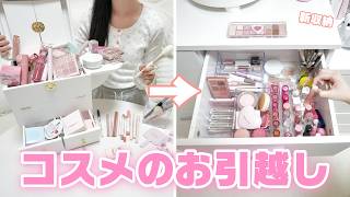 My Makeup Box is OverflowingHigh Schooler's Aesthetic Cosmetics