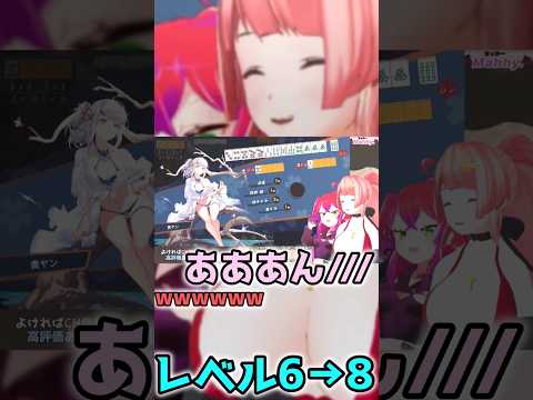 低周波麻雀でガチ喘ぎ♡しちゃったVtuber #shorts #秋V大投稿祭