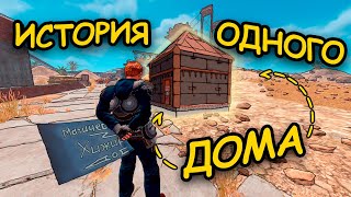 Я СОТВОРИЛ ЧУДО | ДВА ВАЙПА = ОДИН ДОМ | КЛАССИКА, ПРЕДАТЕЛЬСТВО и ХАРДКОР #раст #rust  #rustybaste