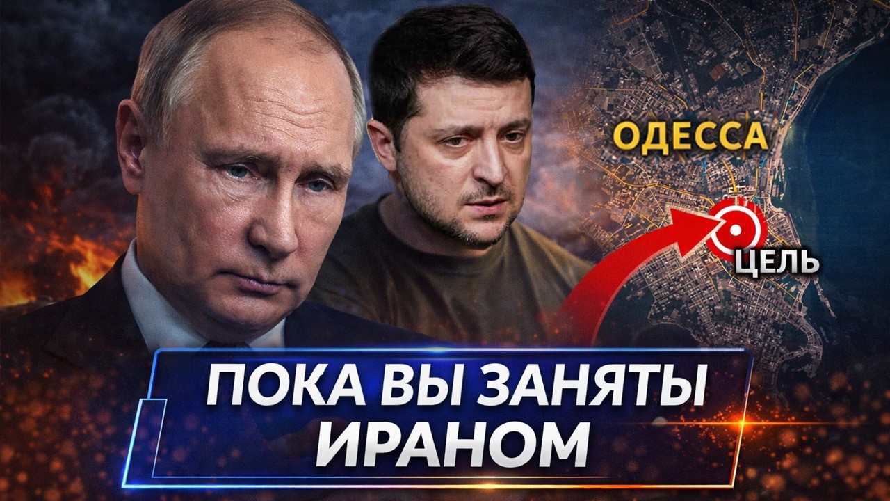 ⚡️ Помощь остановлена, фронт рушится // США не рассчитали свои силы в Иране // Израиль наступает на