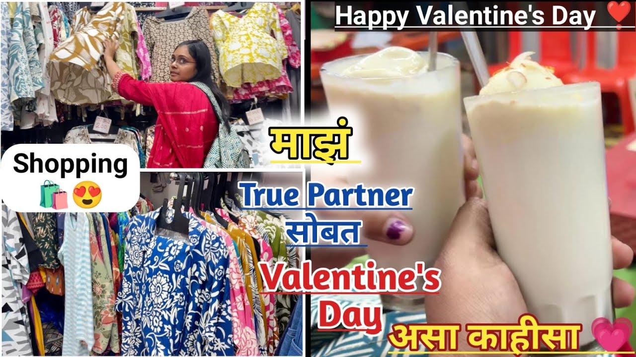 माझं माझ्या true partner सोबतच Valentine's day celebration आणि प्रिशूच valentine's day gift #loveday