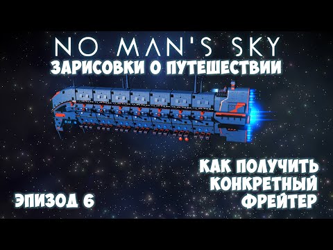 Видео: 18 минути от кадрите на No Man's Sky показват какво всъщност правите