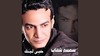 Hobbi Leak screenshot 3