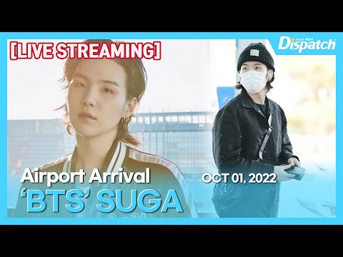 [LIVE] 슈가(방탄소년단), "인천국제공항 입국" l SUGA(BTS), "ICN INT Airport Arrival" [공항]