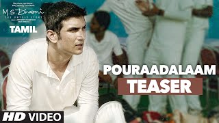 Video thumbnail of "Pouraadalaam Video Teaser || M.S.Dhoni - Tamil || Sushant Singh Rajput, Kiara Advani"