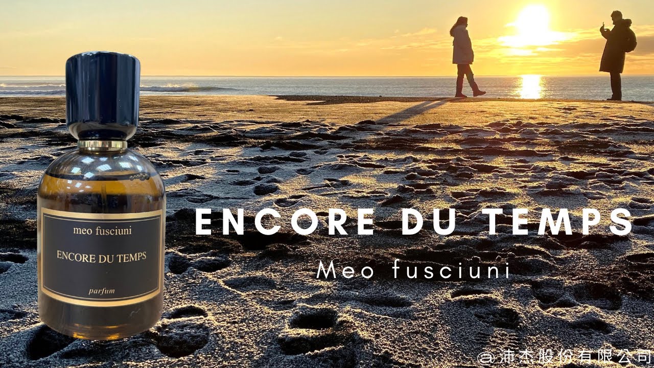 meo fusciuni ENCORE DU TEMPS 香水
