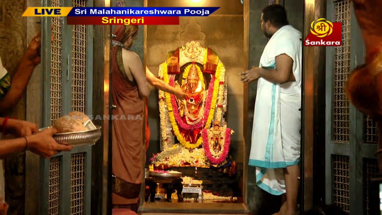 Sri Malahanikareshwara Pooja - Live Sringeri