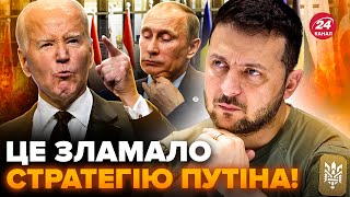 Зеленський ЕКСТРЕНО звернувся до Байдена! Путін і Лукашенко ЗГАНЬБИЛИСЬ вимогою. РФ домовилась з ЄС?