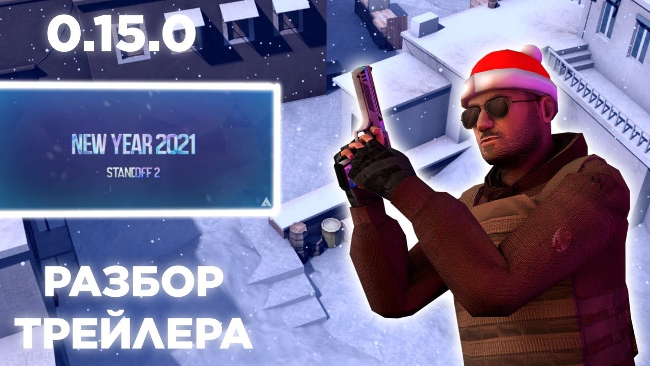 Суппорт стандофф 2