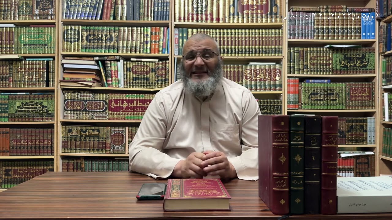 (نقض قول المتكلمين والأشاعرة في قياسهم الأقتراني أن كل حادث هو مخلوق) الشيخ حسام الحمايدة