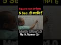 #Square root(वर्गमूल)# trick by A.Kumar Sir@Math Ultra1.0