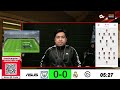🔴 LIVE FOOTBALL : บิ๊กแมตช์!! แมนเชสเตอร์ ซิตี้ 1-2 เรอัล มาดริด  #ยูฟ่าแชมเปี้ยนส์ลีก | 17 มี.ค. 69