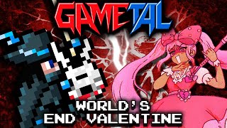 World's End Valentine (OMORI) - GaMetal Remix