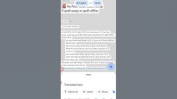 🚨 Blank slides or empty playlists in Youtube Music 2025 Recap #ytstudionewupdate