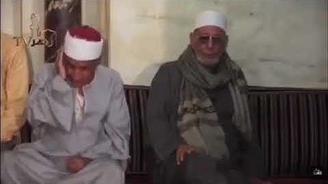 الشيخ محمود عسران وما يتيسر من سورة النمل ورأى الشيخ عبد اللطيف عبد الحكيم