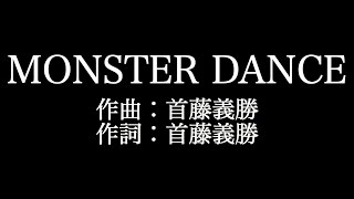 monster Dancekeytalk   