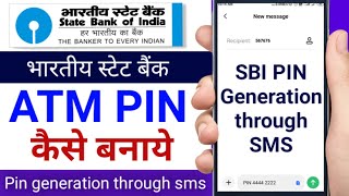 sbi atm pin generation |how to generate atm pin sbi | atm pin generation sbi |pin generation sbi atm