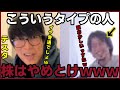 【テスタ】ほとんどの人が出来ない。でもこれさえ出来れば株は勝てます。【質問ゼメナール切り抜き】#ひろゆき#質問ゼメナール切り抜き#成田悠輔#メガネ大学