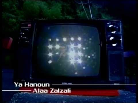 Alaa Zalzali ya hanoun