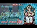 Ganpati Bappa Morya II Ganpati Special Dhol II New-2018 II By Akhandanand Digital