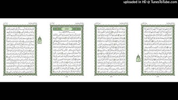 موقع القران يوميا | الجزء 22 | الربع 3 | القارئ: مشاري راشد العفاسي