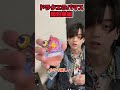 【開封動画】スズキチアリとドラクエグミのラバマスを今度こそ開けような!【ドラクエ】【鈴木智有/スズキチアリ】 #shorts