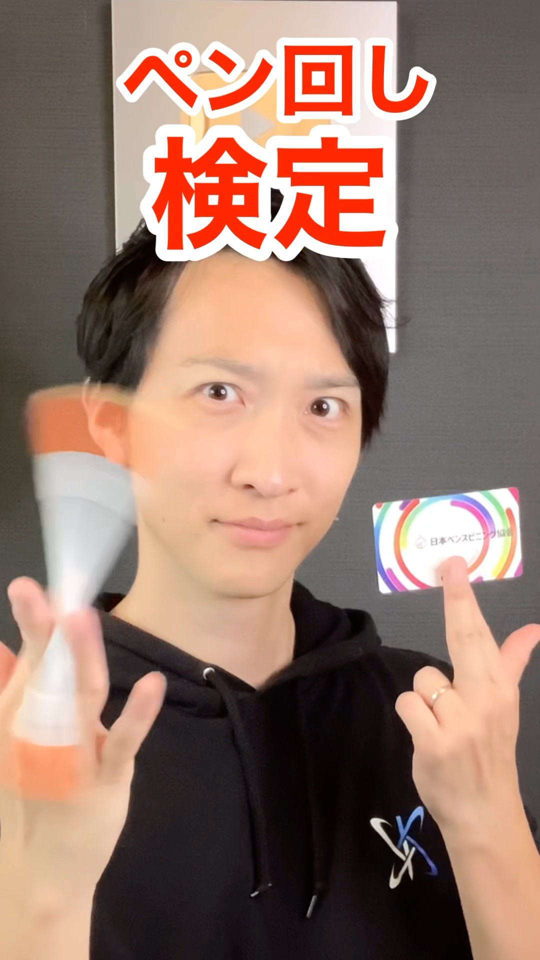 ペン回し 新しいやつ | saifonのくるくるにっき