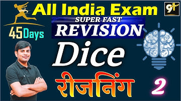 Class 02  Reasoning Dice All India Exam || Reasoning 45 Days Crash Course | Study91