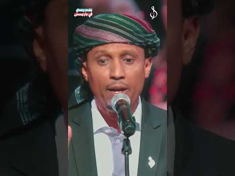 مقطع من أغنية " قف يا زين" بصوت الفنان رمزي محمد. #نغم_يمني_في_باريس #france