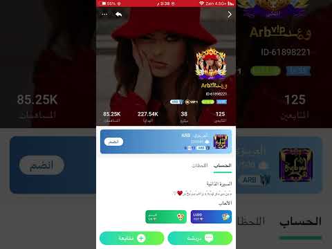 وزير السعاده وريحانه من قبل مجنون
