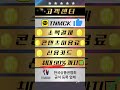 핸드폰 소액결제 한도 올리는법