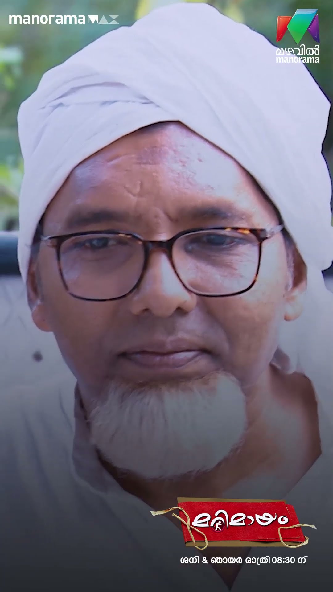 ഈ ദാരിദ്ര അവസ്ഥ എല്ലാവരെയും പറഞ്ഞു മനസിലാക്കേണ്ട... ? #marimayam  #epi813
