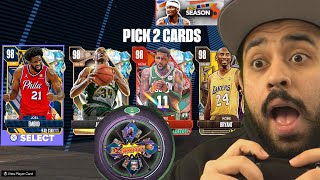 Guaranteed Free Galaxy Opal Wheel and Galaxy Opal Option Pack Gave Us Rewards in NBA 2K24 MyTeam