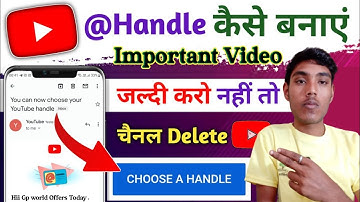Youtube Handle Kaise Enable Kare | Youtube Handle Kaise Banaye | Youtube Handle | youtube handles