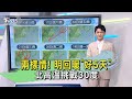 兩樣情!明回暖「好5天」北高溫挑戰30度｜午間氣象｜TVBS新聞 20240216 @TVBSNEWS01