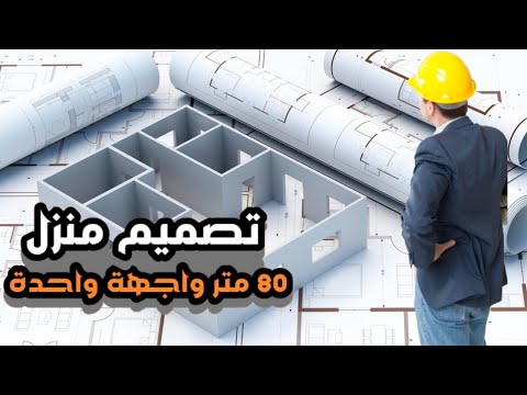 فيديو: لماذا اشتهر مؤلف كتاب 