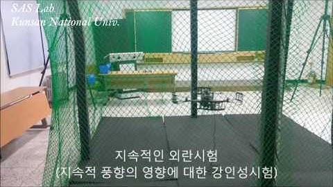 Lateral Control Using Sliding Mode Control