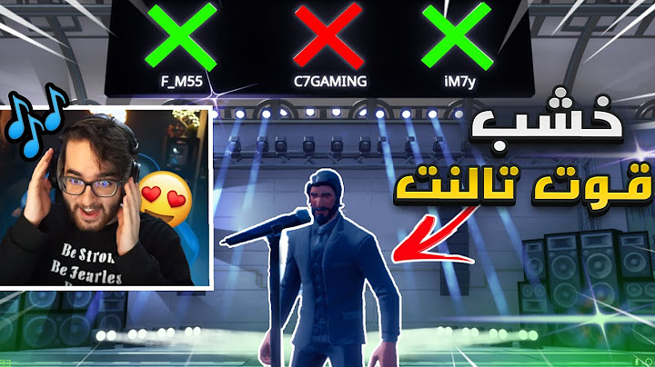 خشب قوت تالنت 🔥 (صدموني المتابعين بأصواتهم😳🎶)