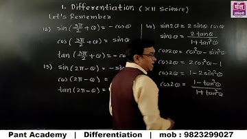 Differentiation, (Basic Concepts), [Part 1],12th Science, Maharashtra  Board, By Prof Tanaji Chavan