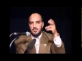 صناعة الحضارة المقرئ الإدريسي ابوزيد